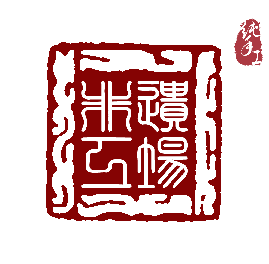 非遗工场绒花工场店