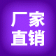 世纪京佳汽车脚垫厂