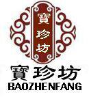 红木寳珍坊的LOGO