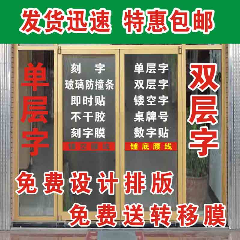 精彩广告标牌