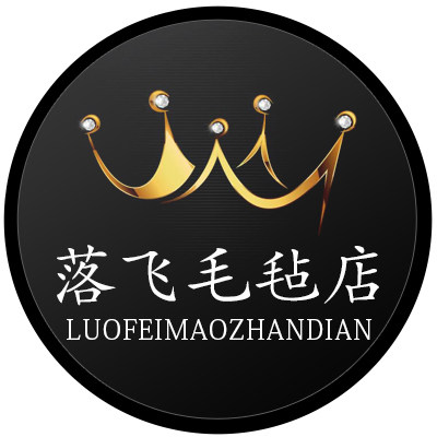 落飞毛毡厂的LOGO