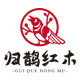归鹊红木家具的LOGO
