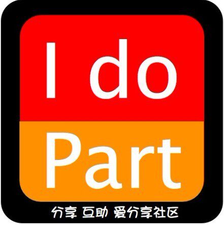 爱分享时尚数码店