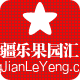 乐果园汇吃