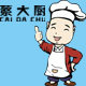 蔡大厨星灿工厂直销店