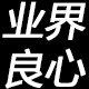 业界良心农资的LOGO