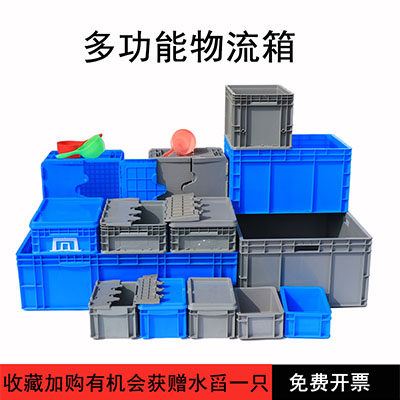 浩浩塑料制品的LOGO