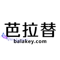 芭拉替的LOGO
