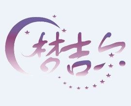 梦吉尔家居旗舰店的LOGO