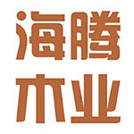 海腾木质家具有限公司的LOGO