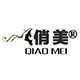 俏美假发旗舰店的LOGO
