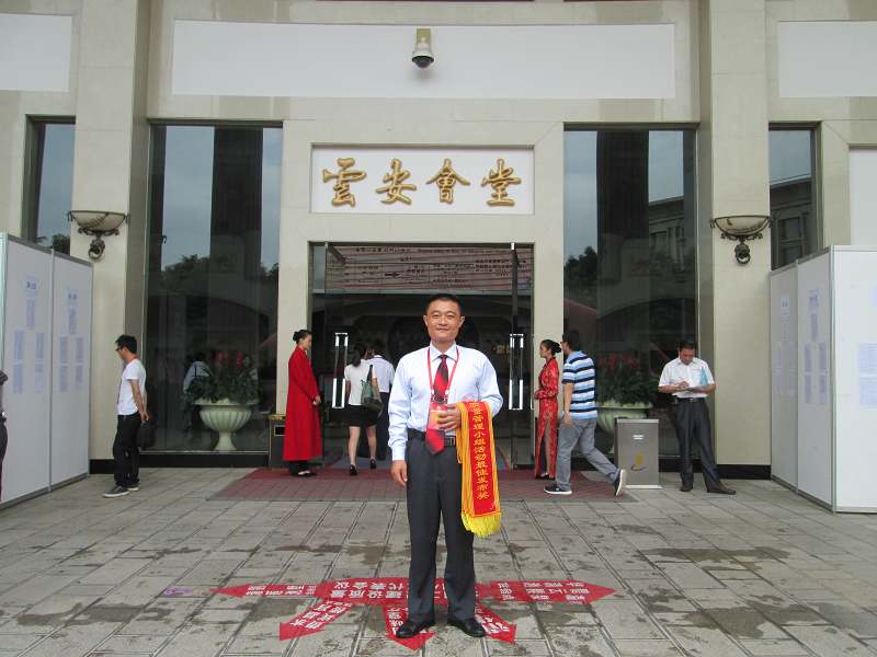 QC诊断师的LOGO
