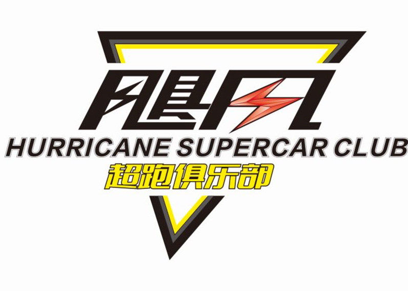 飓风超跑文化的LOGO