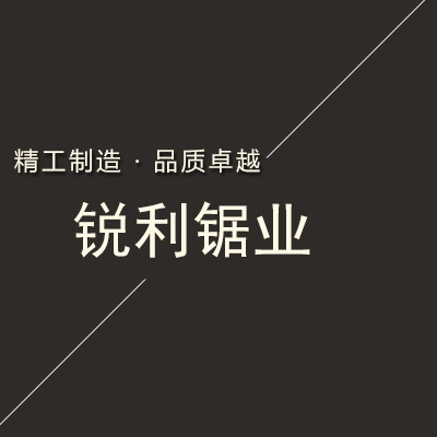 德俐工具有限公司