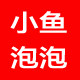 小鱼泡泡母婴店的LOGO