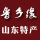 鲁乡缘山东特产店
