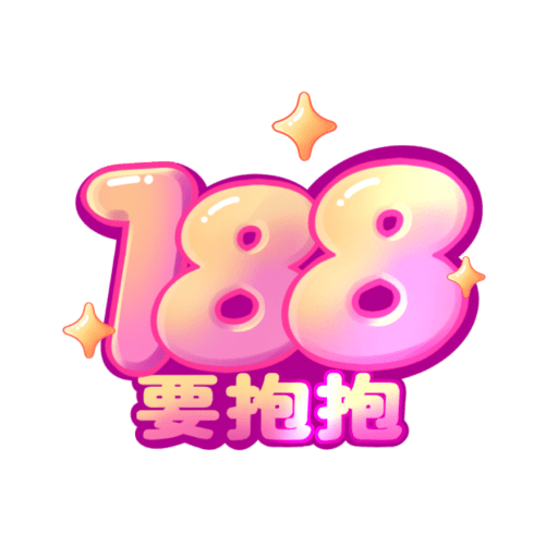 名人美妆护肤
