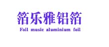 箔乐雅铝箔批发