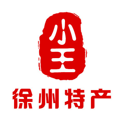 小王创业徐州特产店