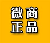 微商正品店9999的LOGO