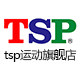 tsp运动旗舰店的LOGO