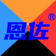 恩佐办公旗舰店的LOGO
