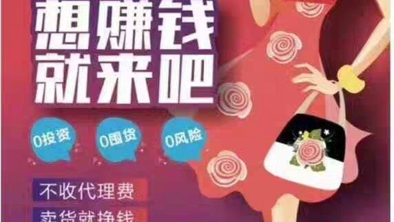团购福利店