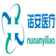 诺安医疗器械有限公司的LOGO