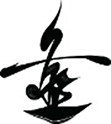 朱敬一和他的朋友们