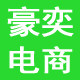 豪奕车品的LOGO