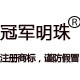 集成吊顶电器配件平价店