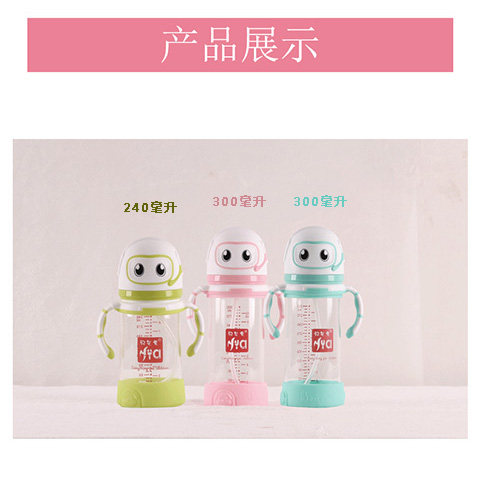 好爱宝贝婴童用品的LOGO