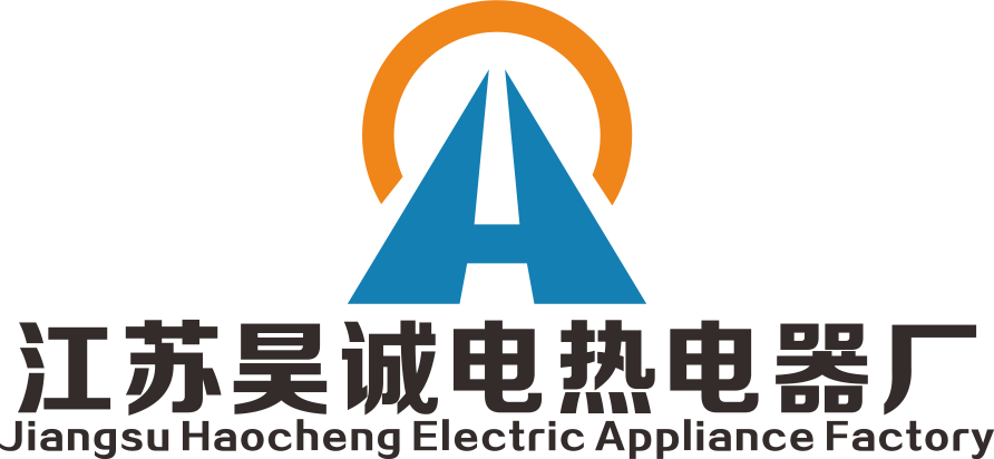 兴化昊诚电热电器厂