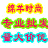 绵羊时尚 锗钛项链日本代购