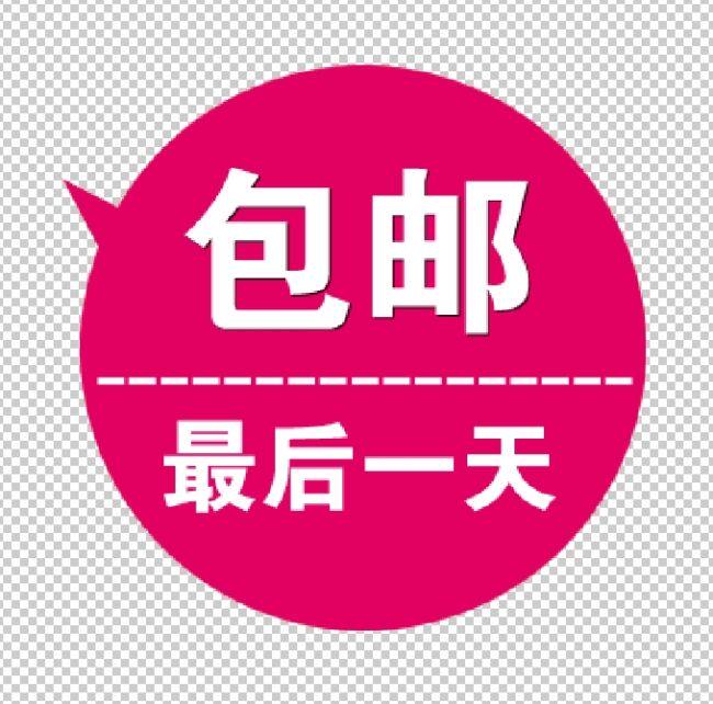 政业海商贸企业店