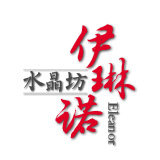 伊琳诺水晶坊