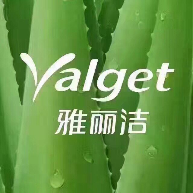 雅丽洁私信品牌店