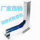 嘉乐诚品鞋套机品牌店的LOGO