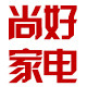 尚好家电