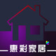 惠彩家居旗舰店的LOGO