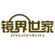 镜界世家旗舰店的LOGO