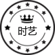 时艺首饰厂大型纯银银饰批发商城工厂