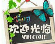 山西特产直销店的LOGO