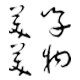 KORIO 企业店