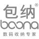 包纳旗舰店的LOGO