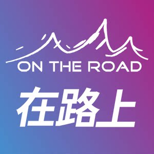 在路上旗舰店的LOGO