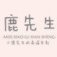 鹿先生的定制花店的LOGO