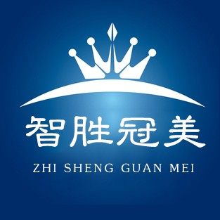 智胜冠美企业店