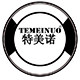 特美诺旗舰店的LOGO