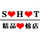 SOHOT 精品棉店